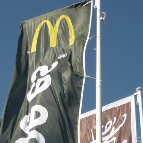 McDonalds Filiale