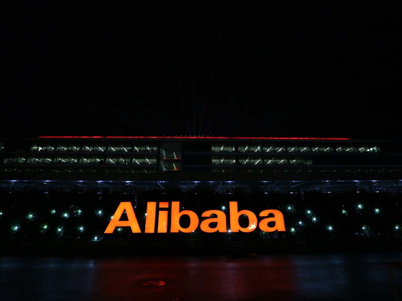 Der Alibaba corporate campus in Hangzhou China.